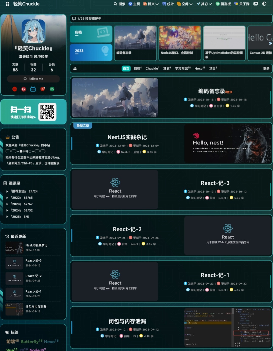 轻笑Chunkle